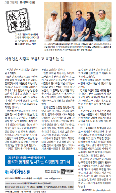 뉴스 사진